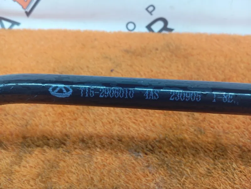 Стабилизатор