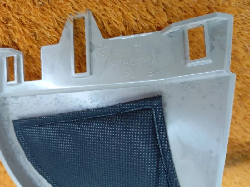 Обшивка двери багажника