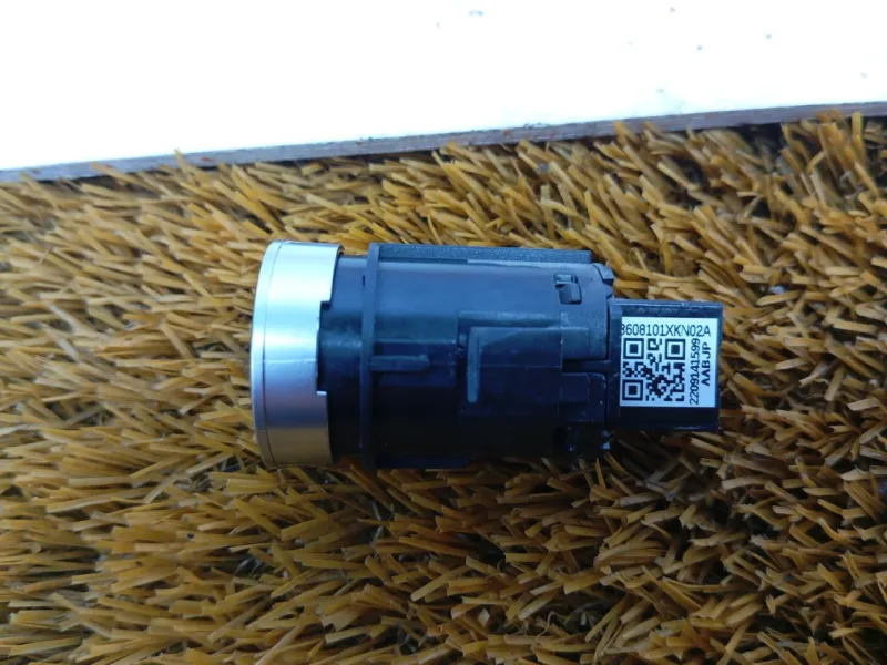 Кнопка запуска двигателя