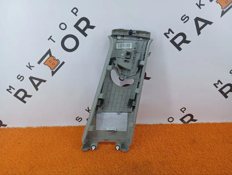 Обшивка центральной стойки