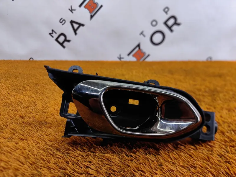 Ручка двери внутренняя