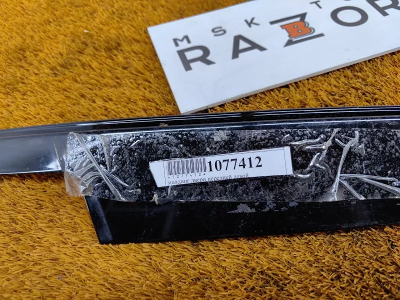 Молдинг двери