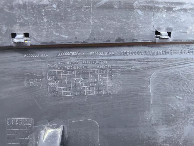 Накладка двери