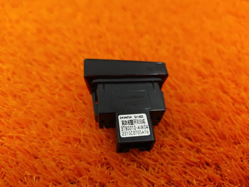 Кнопка аварийной сигнализации