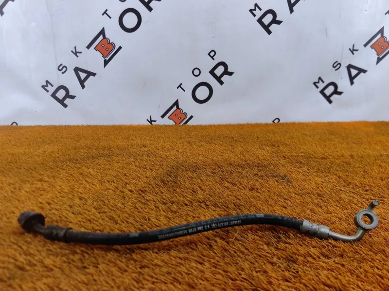 Шланг тормозной