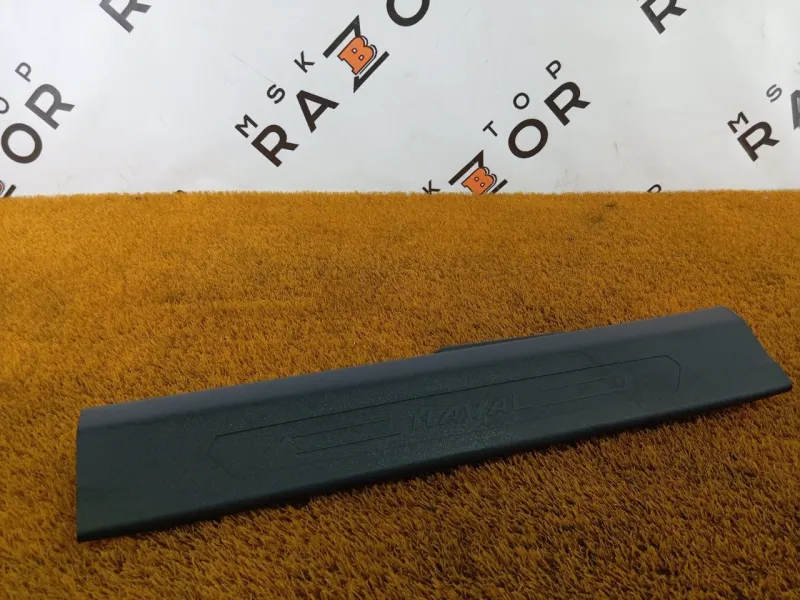 Накладка порога внутренняя