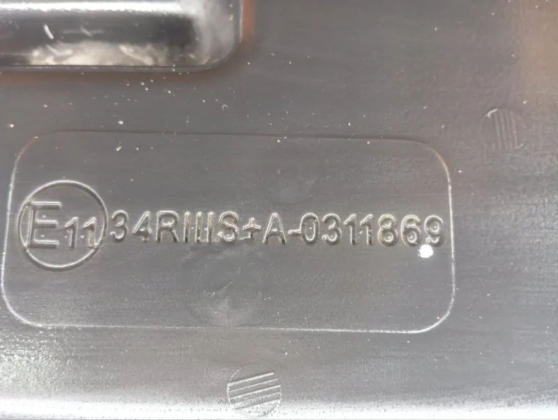 Бак топливный