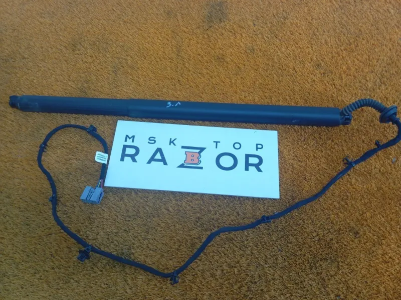 Амортизатор