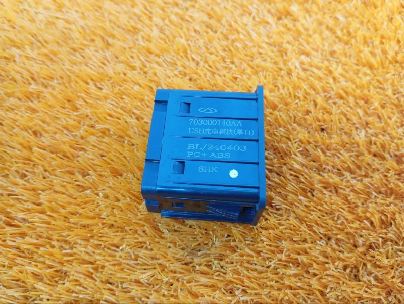 Разъем USB