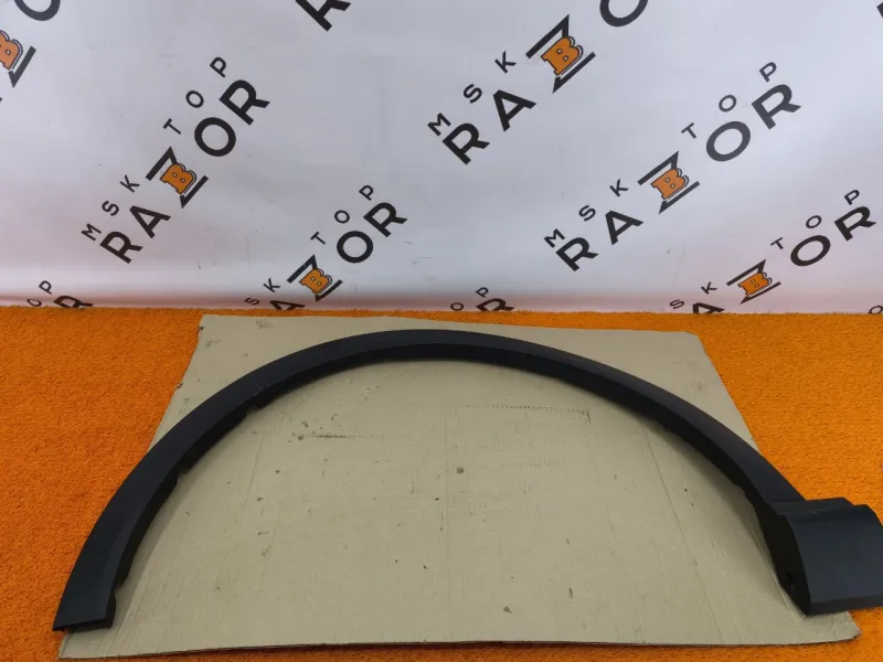 Расширитель крыла