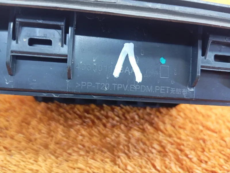 Решетка вентиляционная