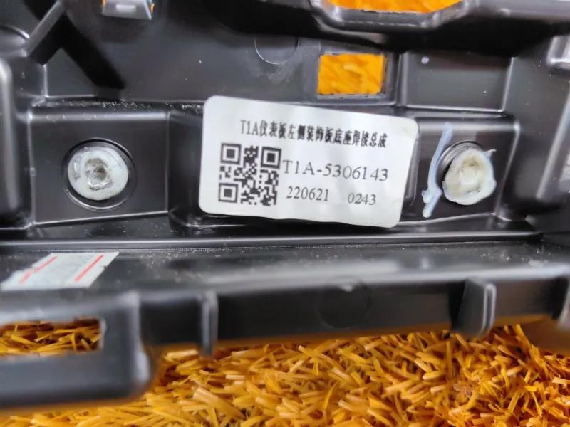 Накладка на торпедо