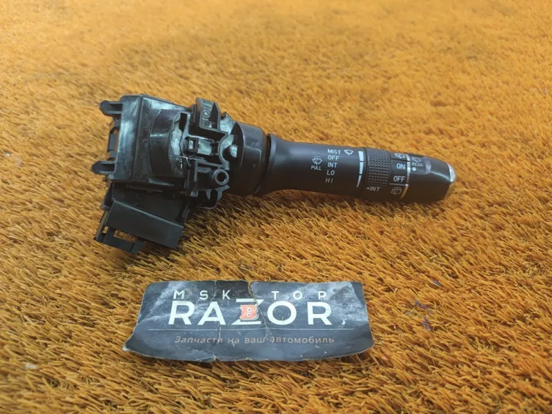 Переключатель подрулевой