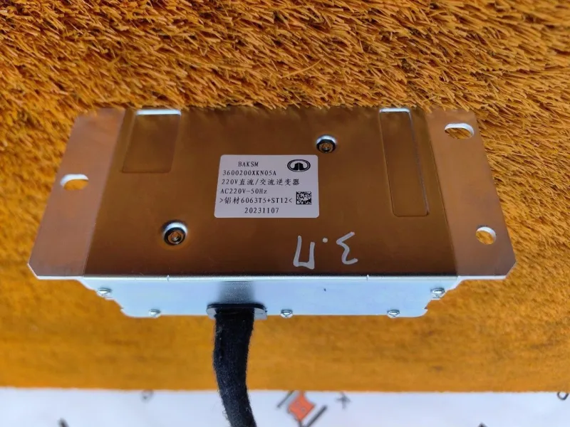 Блок электронный