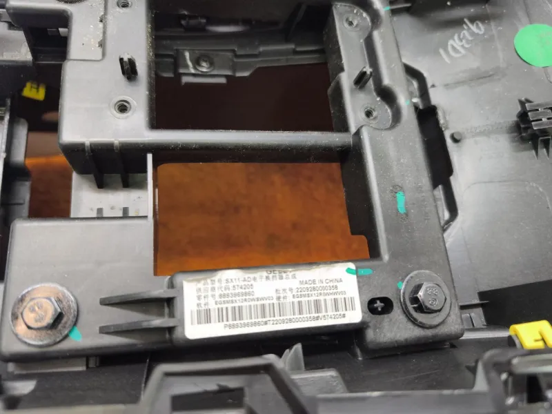 Консоль центральная