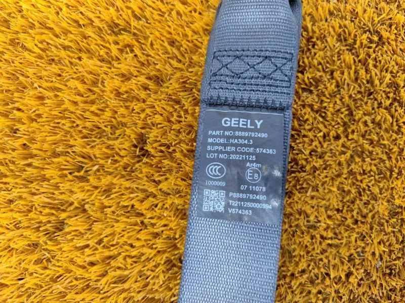 Ремень безопасности