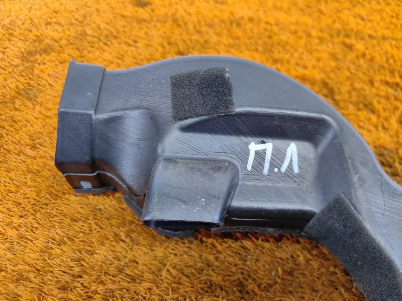 Воздуховод