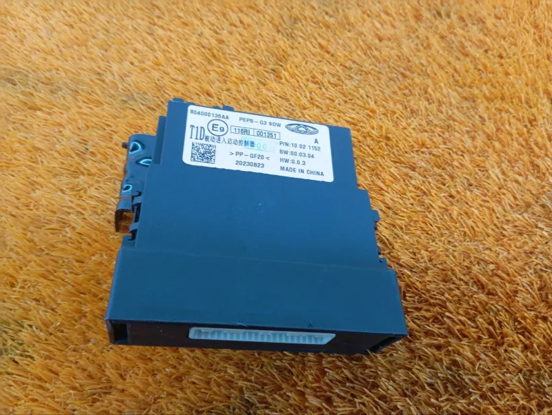 Блок управления