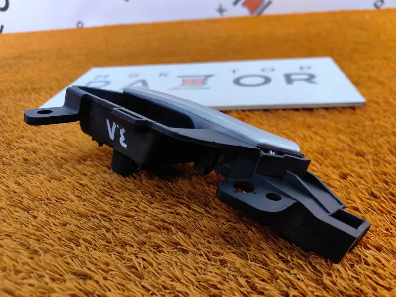 Ручка двери внутренняя