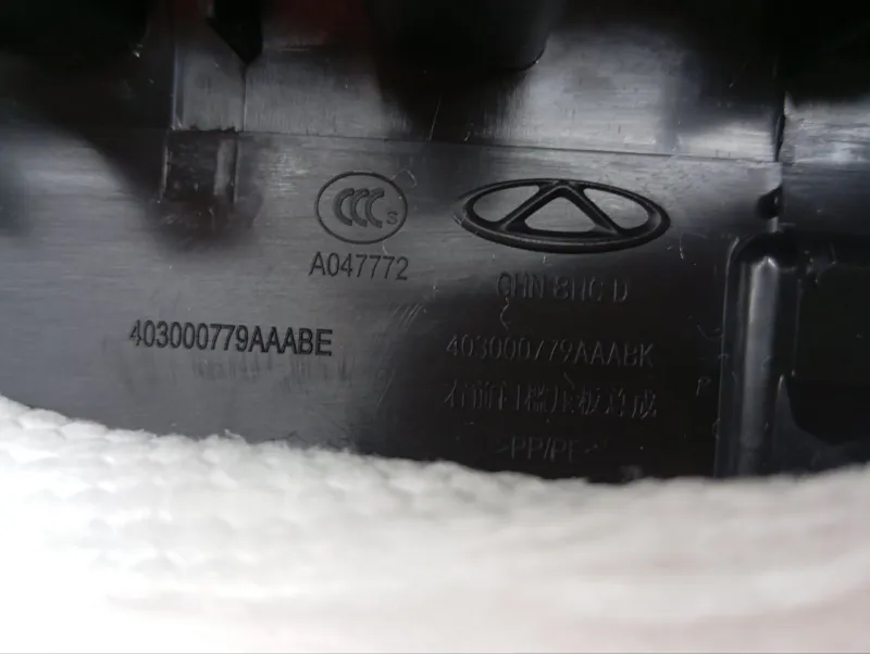 Накладка порога