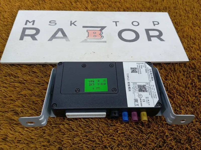 Блок управления