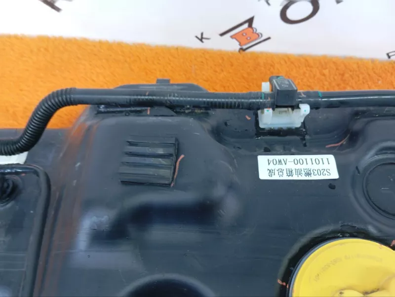 Бак топливный