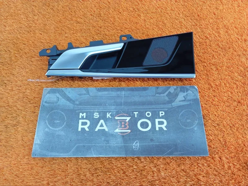 Ручка двери внутренняя