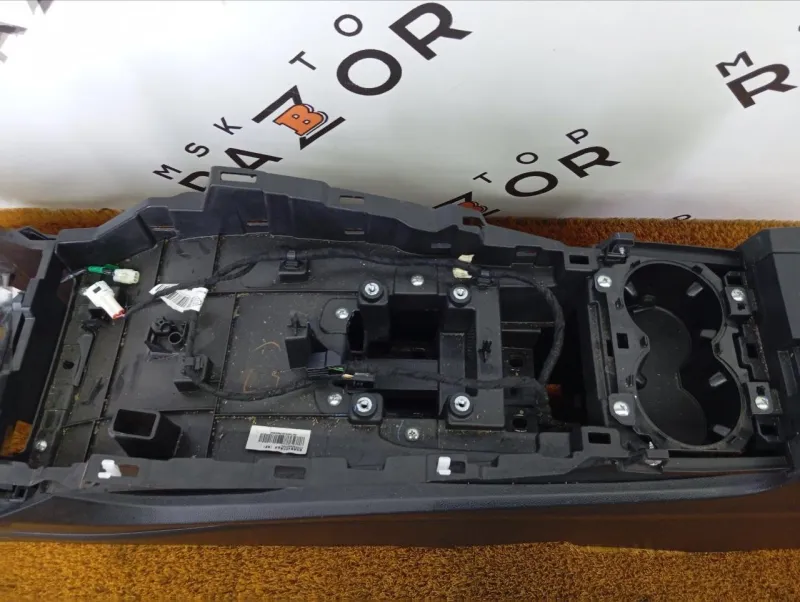 Центральная консоль