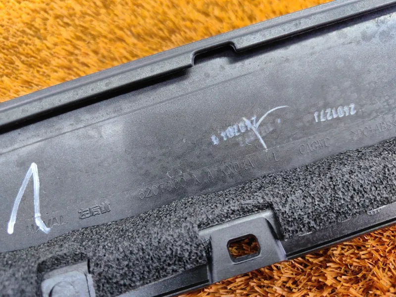 Молдинг двери