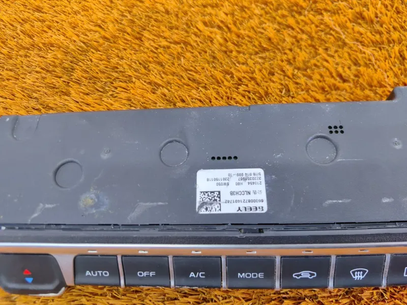 Блок климата