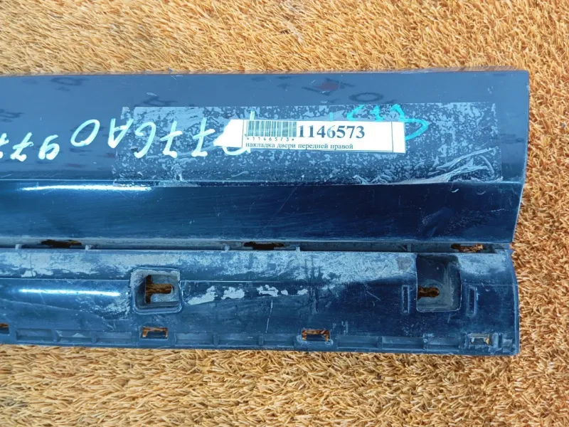 Накладка двери