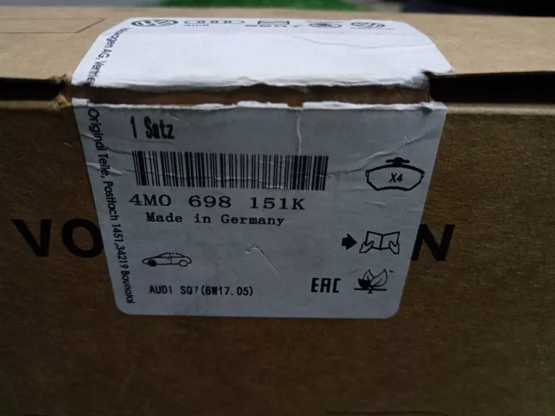 Колодки тормозные