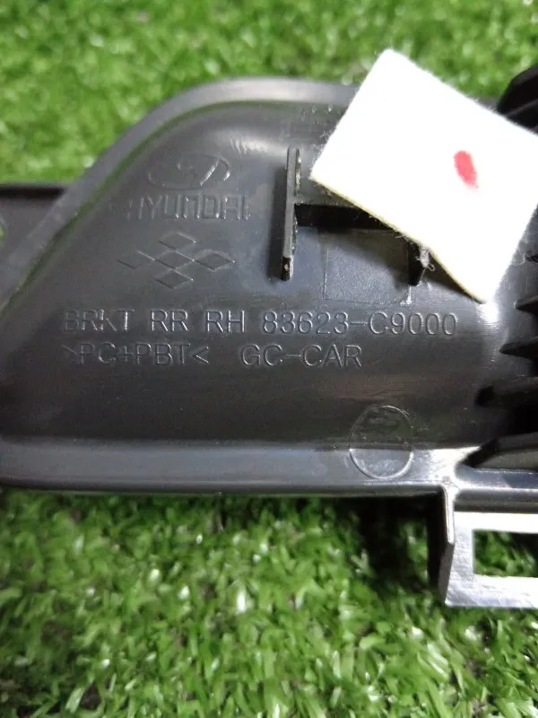 Ручка двери внутренняя