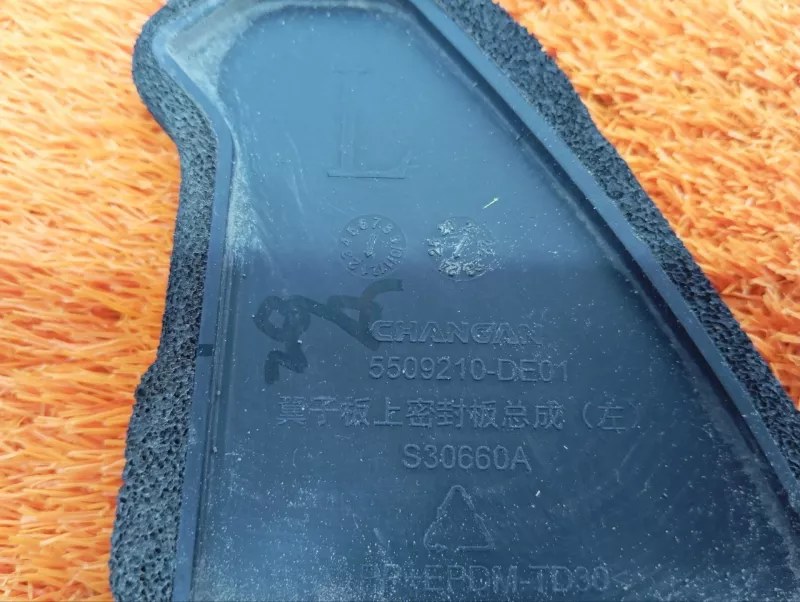 Пыльник крыла