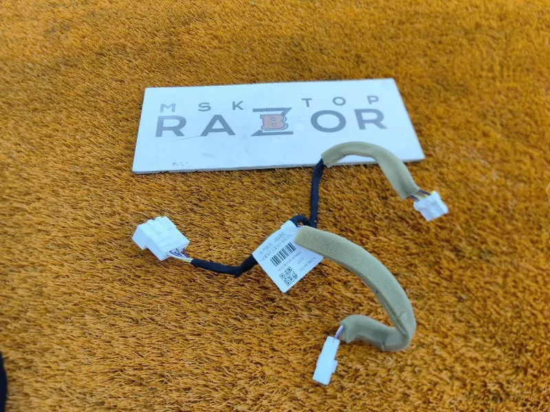 Проводка торпедо