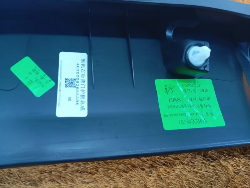 Обшивка двери багажника