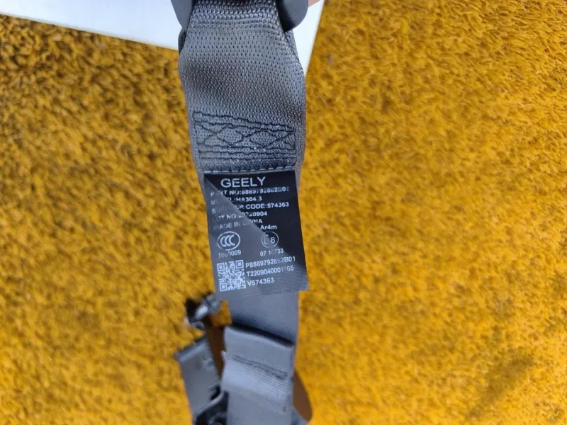 Ремень безопасности