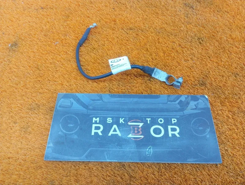 Клемма аккумулятор