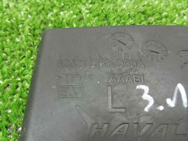 Коврик ручки двери