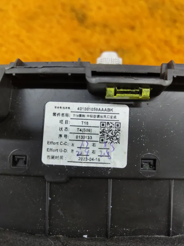 Дефлектор воздуховода