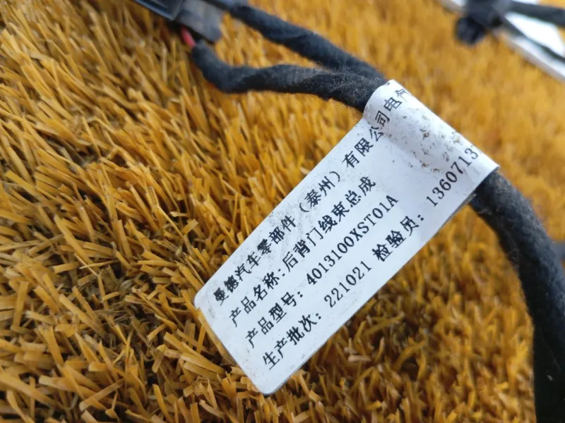 Проводка крышки багажника