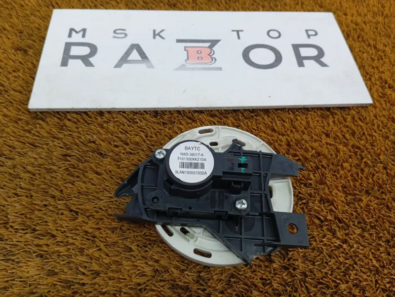 Моторчик заслонки печки