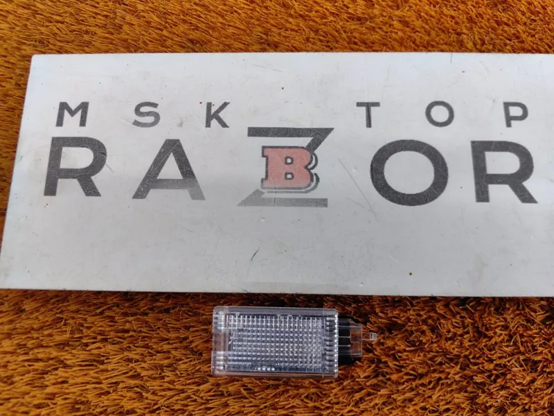 Плафон подсветки багажника