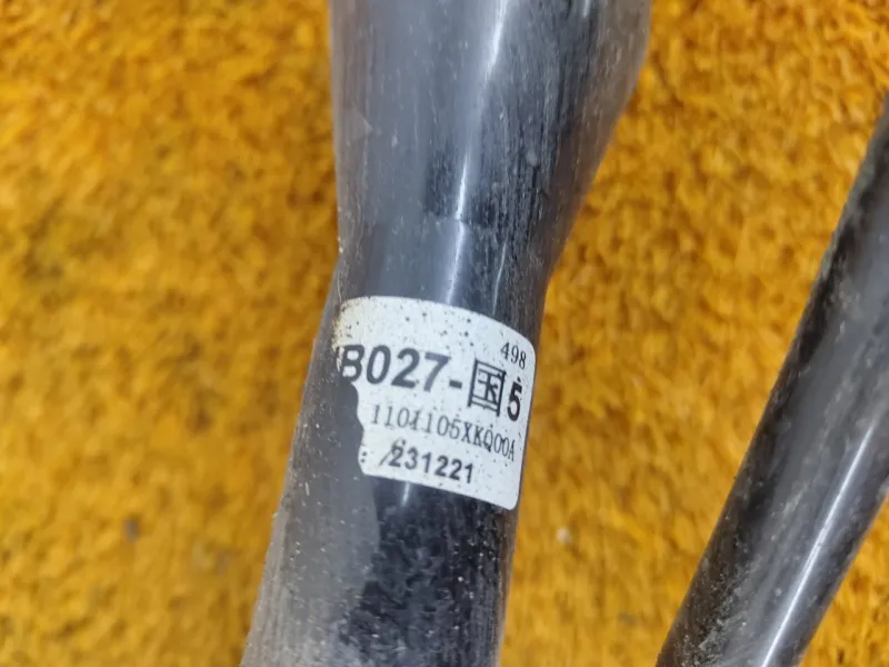 Горловина топливного бака