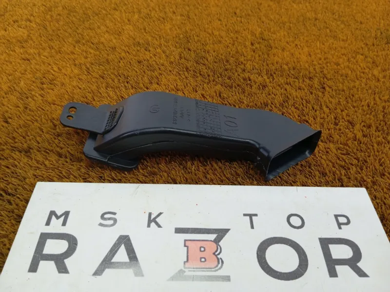 Воздуховод