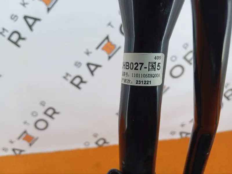 Горловина топливного бака