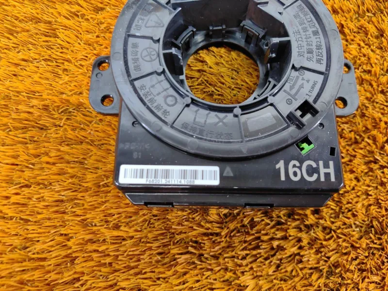 Шлейф подрулевой