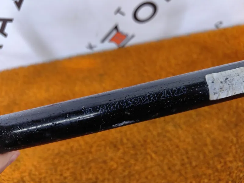 Стабилизатор