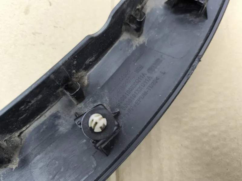 Расширитель крыла