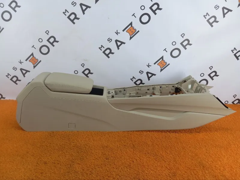 Консоль центральная